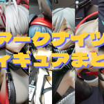 アークナイツ フィギュアまとめ