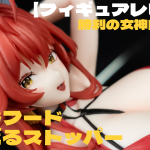 勝利の女神：NIKKE レッドフードぬーどるストッパー